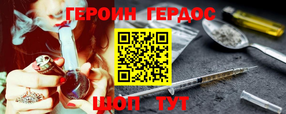 Вейп ТГК  Кокаин  МЕФ   Alpha PVP СК кристаллы  МАРИХУАНА  Вход с VPN  Междуреченск  ГАШИШ 