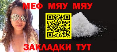 первитин Заволжье