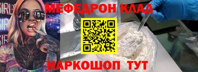 первитин Заволжье