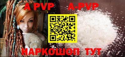 первитин Заволжье