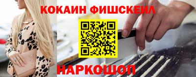 мяу мяу кристалл Заводоуковск