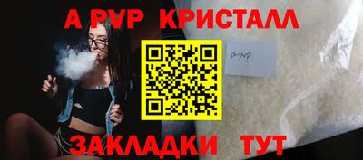 Альфа ПВП Жуковский