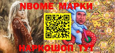 первитин Заволжье