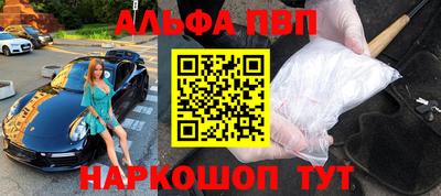первитин Заволжье