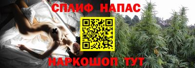 мяу мяу кристалл Заводоуковск