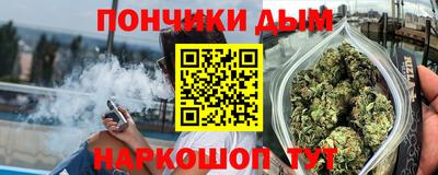 мяу мяу кристалл Заводоуковск