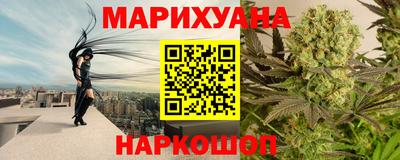 мяу мяу кристалл Заводоуковск
