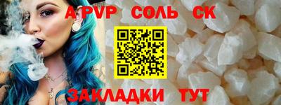 Альфа ПВП Жуковский