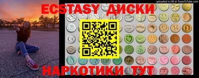 мяу мяу кристалл Заводоуковск