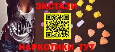мяу мяу кристалл Заводоуковск