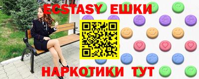 первитин Заволжье