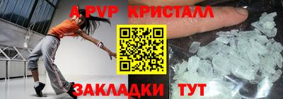 первитин Заволжье