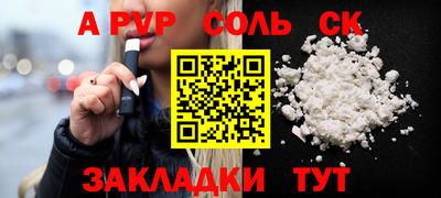 Альфа ПВП Жуковский