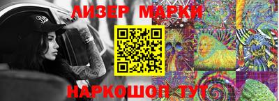 первитин Заволжье