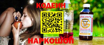 мяу мяу кристалл Заводоуковск