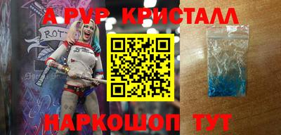 Альфа ПВП Жуковский