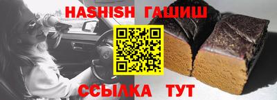 мяу мяу кристалл Заводоуковск