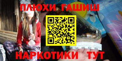 первитин Заволжье