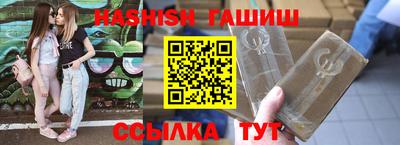 мяу мяу кристалл Заводоуковск