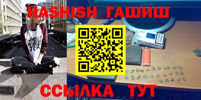 мяу мяу кристалл Заводоуковск