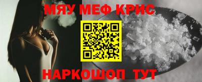 первитин Заволжье