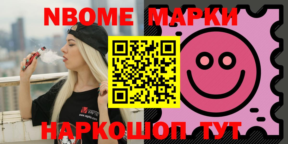 Междуреченск  LSD-25 экстази кислота  Вход с VPN 