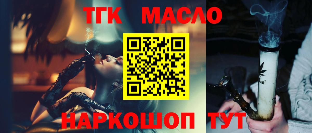 Дистиллят ТГК Wax Междуреченск
